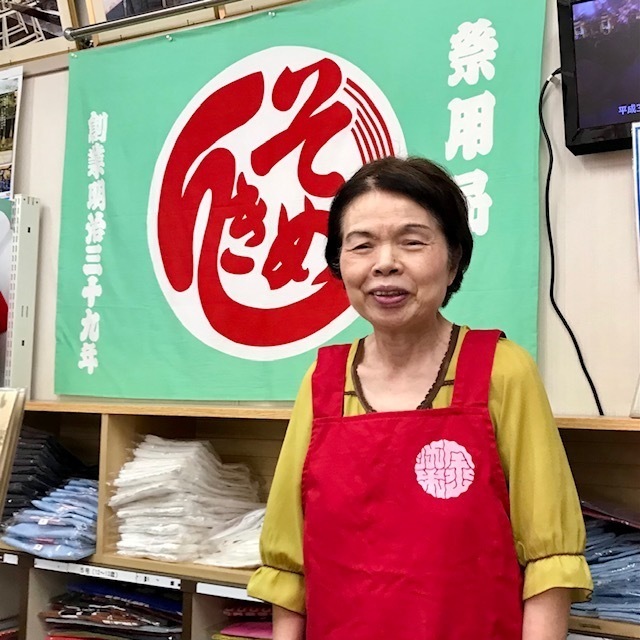 クールポコ さん風の衣装 コスプレ 湘南ひらつかで一年中お祭り用品を販売している そめきん 公式ブログ